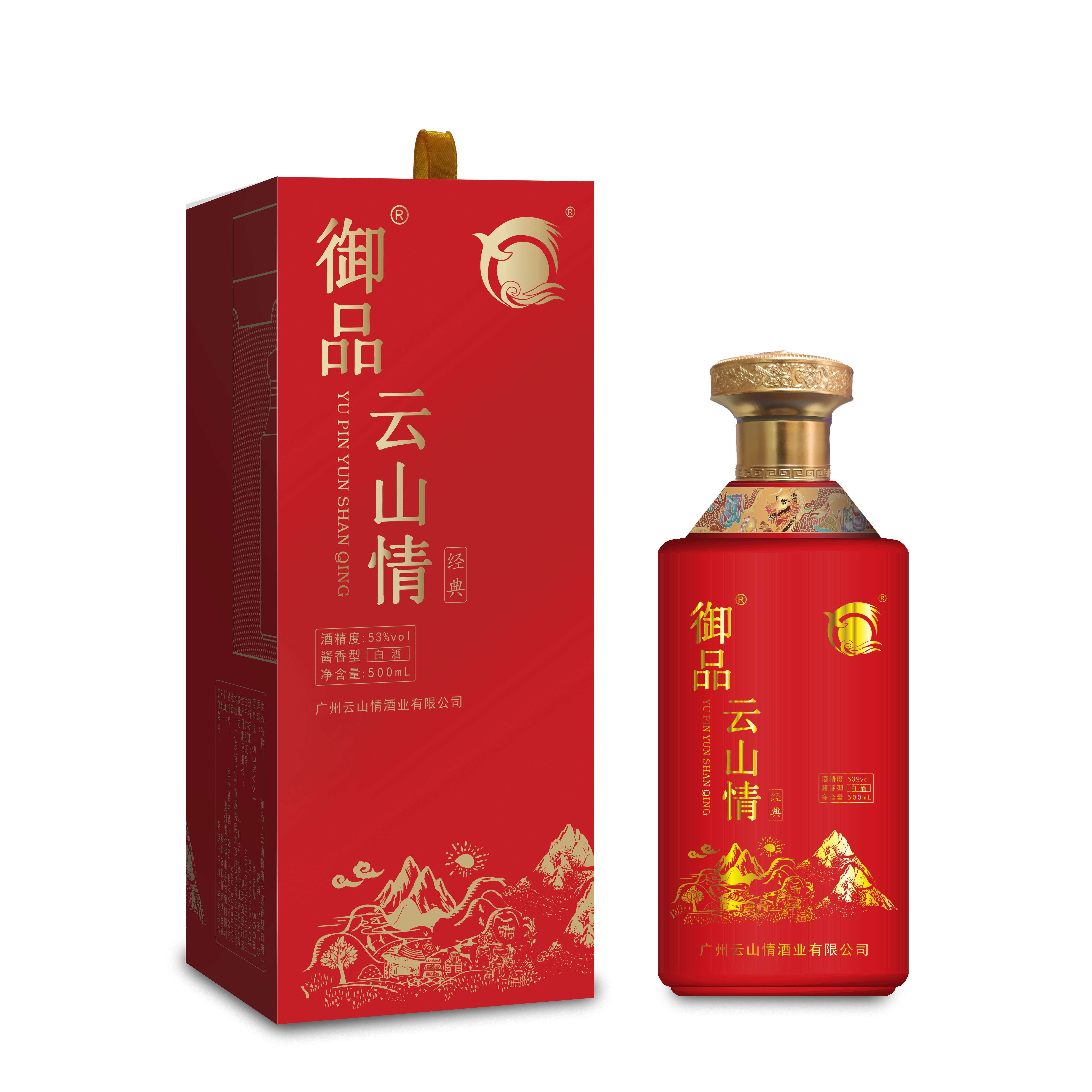 御品云山情（紅色經典）500ml