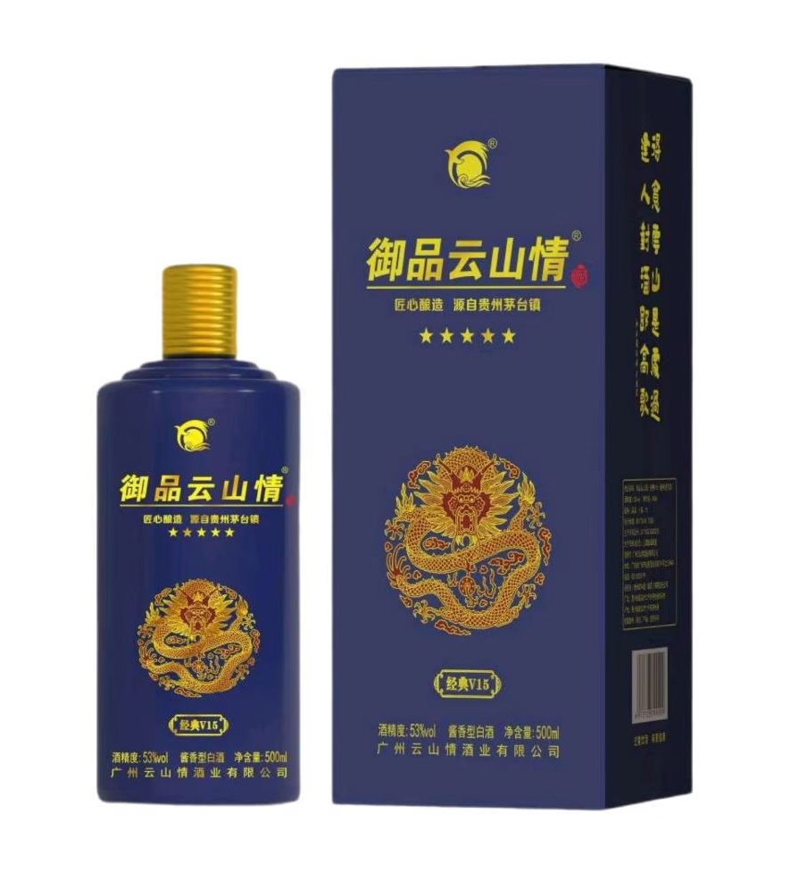 御品云山情-經(jīng)典V15  生肖龍酒    500ml