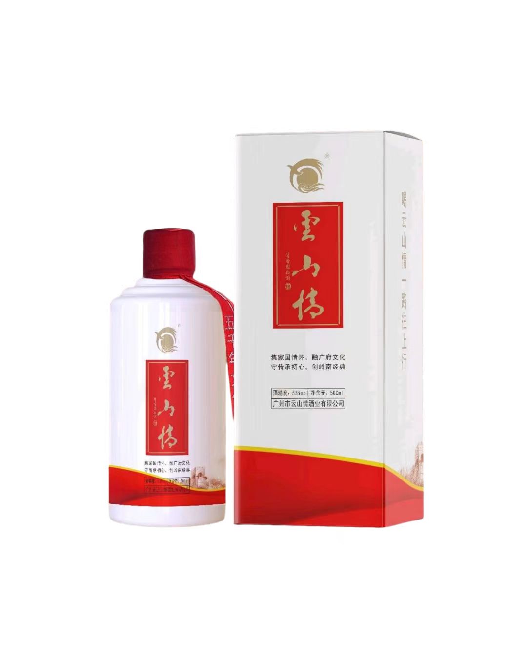 御品云山情酒  白金醬香  500ml