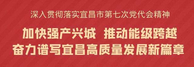 快來學(xué)習(xí)！宜昌市文明行為促進(jìn)條例