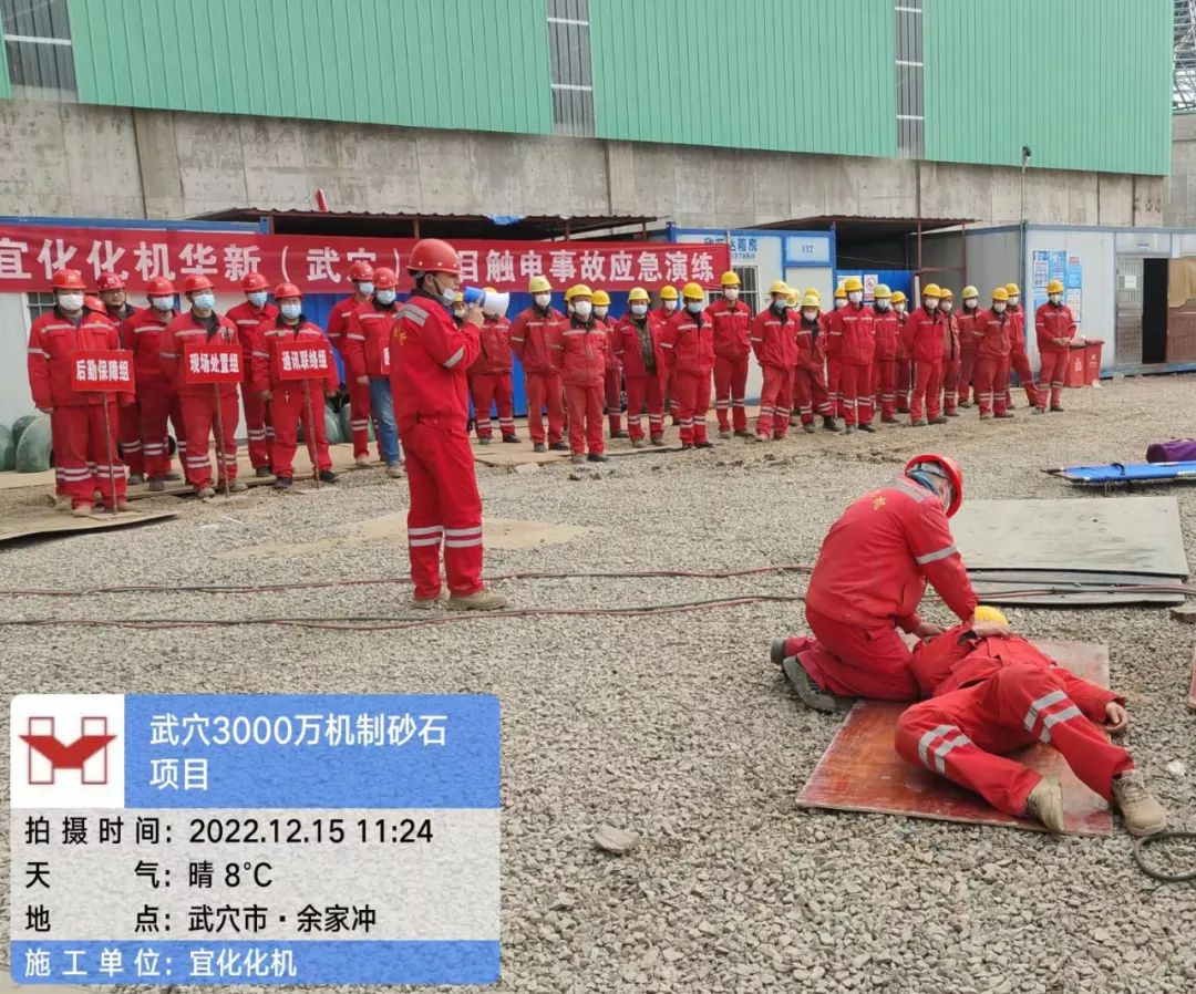 武穴項目：眾志成城，全力以赴打好“冬季施工”攻堅戰(zhàn)(圖2)