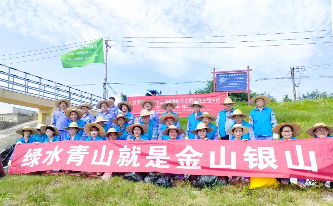 股份公司：環(huán)保一堂課，護江七年行