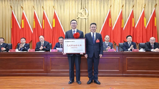 宜化集團2023年度總結(jié)表彰、改革創(chuàng)新暨七屆三次職工代表大會開幕(圖3)