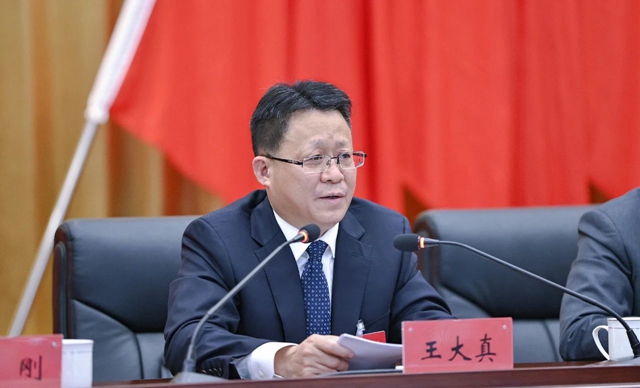 王大真總結講話 宜化集團2023年度總結表彰、改革創(chuàng)新暨七屆三次職工代表大會勝利閉幕(圖2)