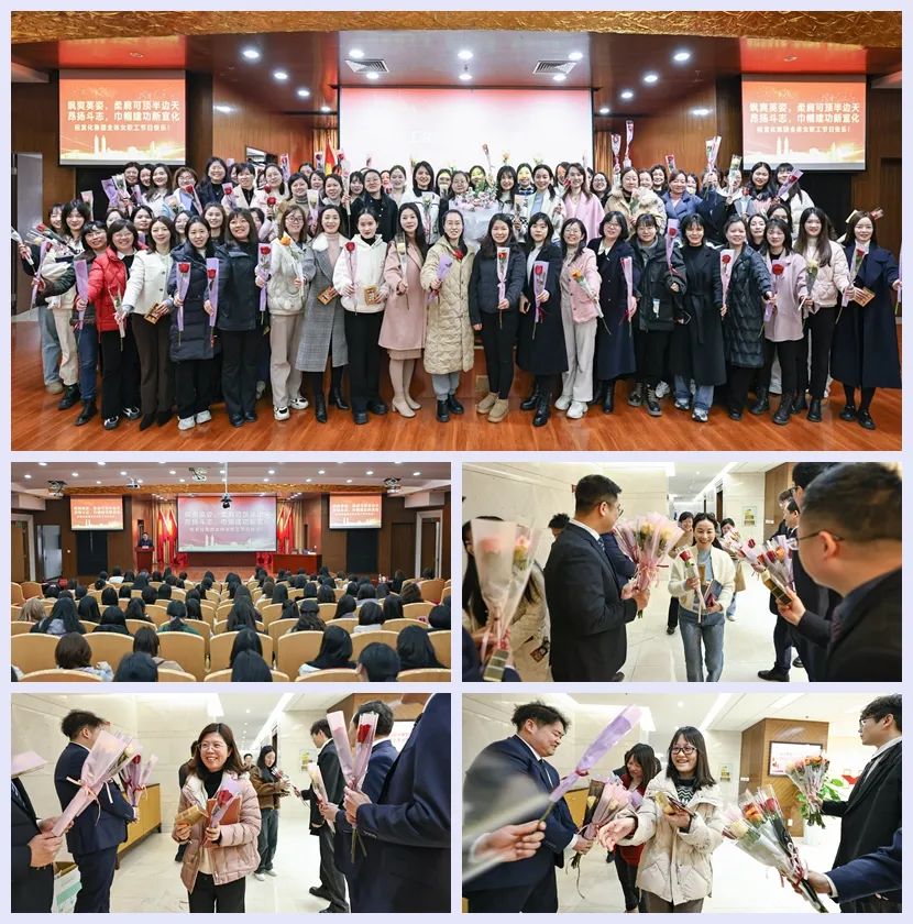 【三八特輯】集團(tuán)和各分子公司開展豐富多彩的活動，向廣大女職工致以美好節(jié)日祝福(圖5)
