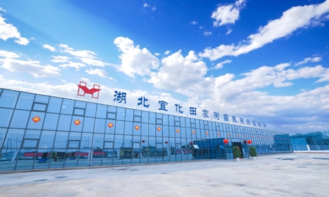 湖北宜化獲評(píng)兩大獎(jiǎng)項(xiàng)！《湖北上市公司高質(zhì)量發(fā)展優(yōu)秀實(shí)踐案例》揭曉