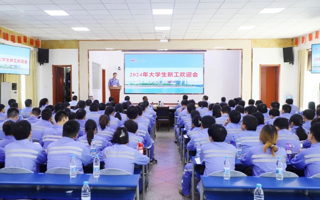 凝“新”聚力，未來可期！宜化2024年大學(xué)生新工開啟新征程