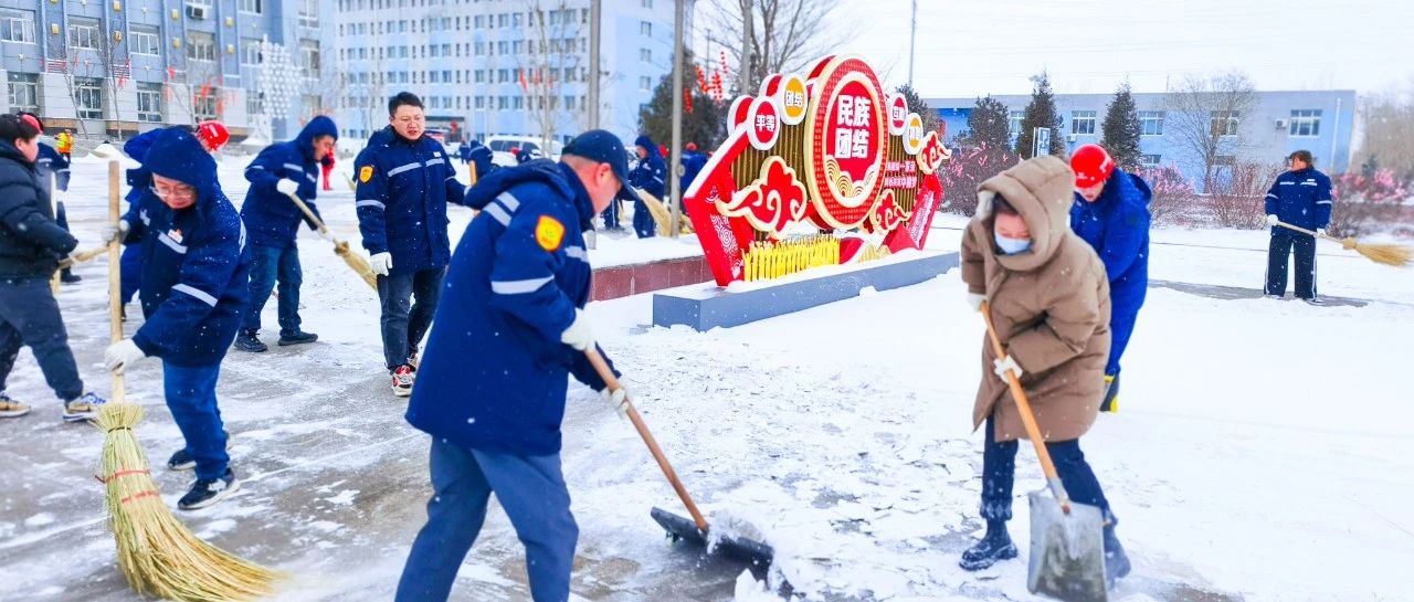 內(nèi)蒙宜化：迎風戰(zhàn)雪保安全，勠力同心促生產(chǎn)