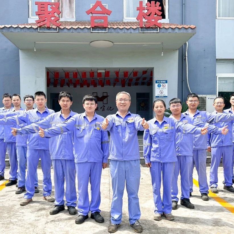 喜訊！股份公司PVC電儀維護(hù)班、消防班榮獲此項榮譽(yù)