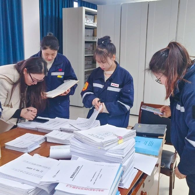 充電提能！田家河園區(qū)開展工程檔案管理培訓(xùn)